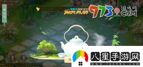 大話西游泡茶任務(wù)怎么做