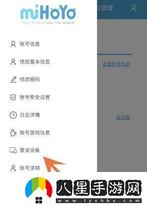 米哈游通行證入口「官方址鏈接」