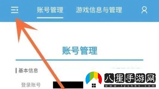 米哈游通行證入口「官方址鏈接」