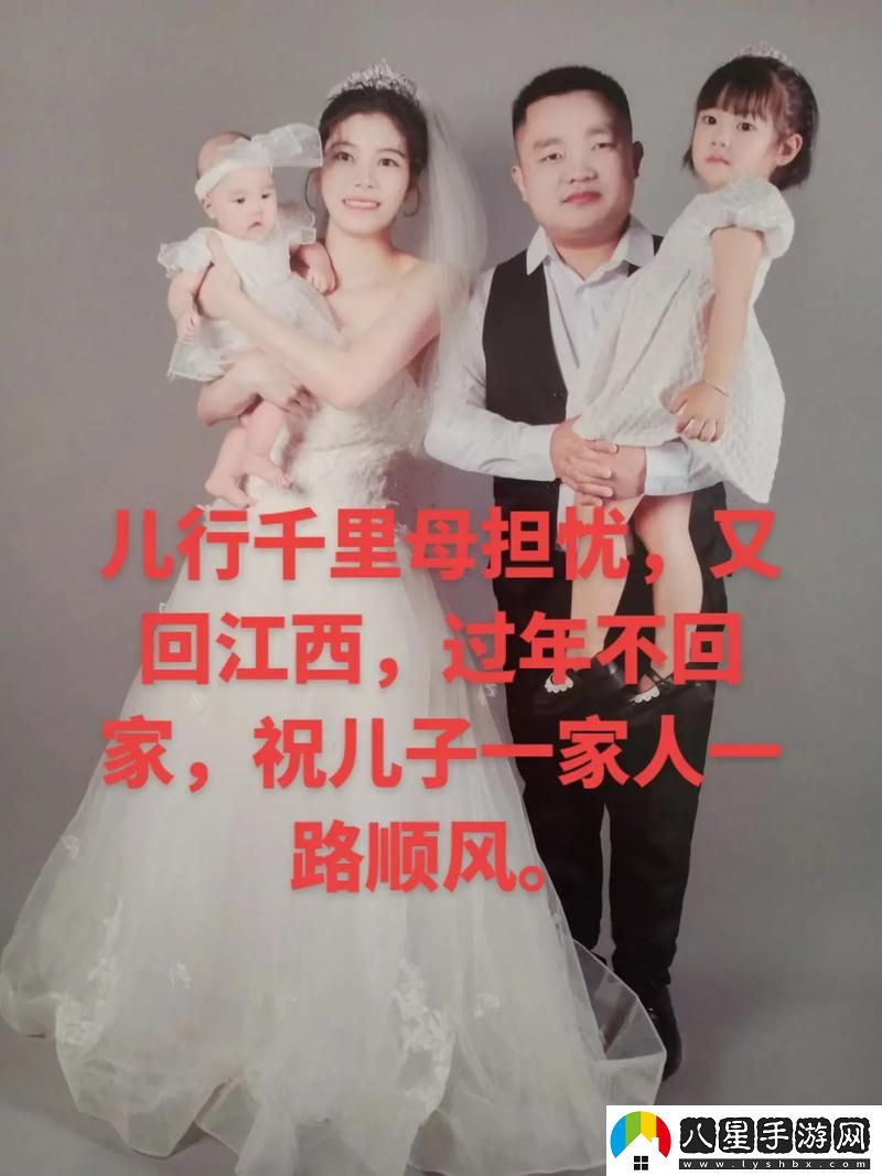 兒子的老婆中字頭2字