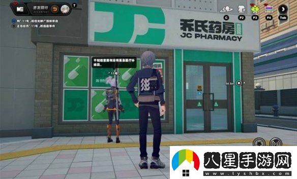 絕區(qū)零11號(hào)逸趣事件在哪觸發(fā)