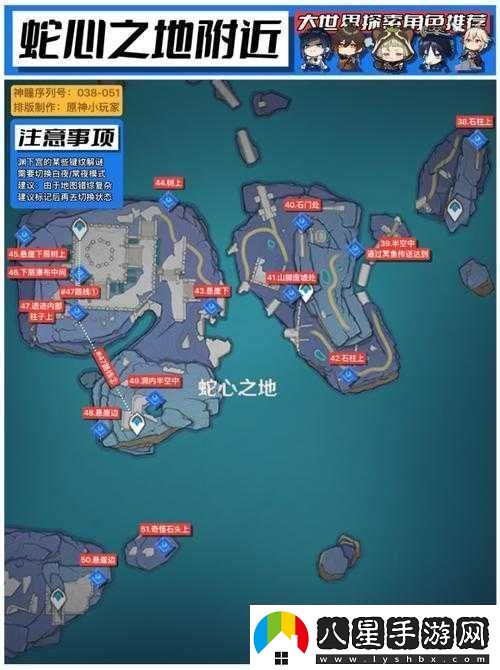原神淵下宮鍵紋Ⅱ究竟藏在哪里