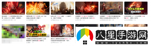 被誤解的萬敵