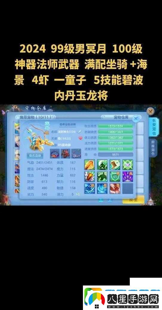 必看！三國(guó)志幻想大陸幻武神級(jí)解析！一招教你戰(zhàn)力翻倍！