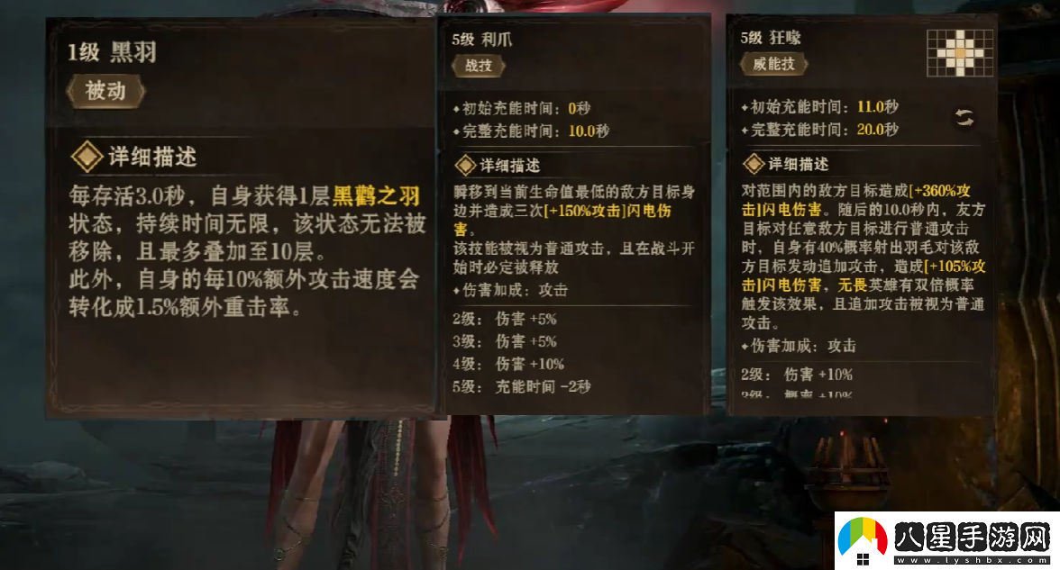 龍息神寂鳥姐強度介紹