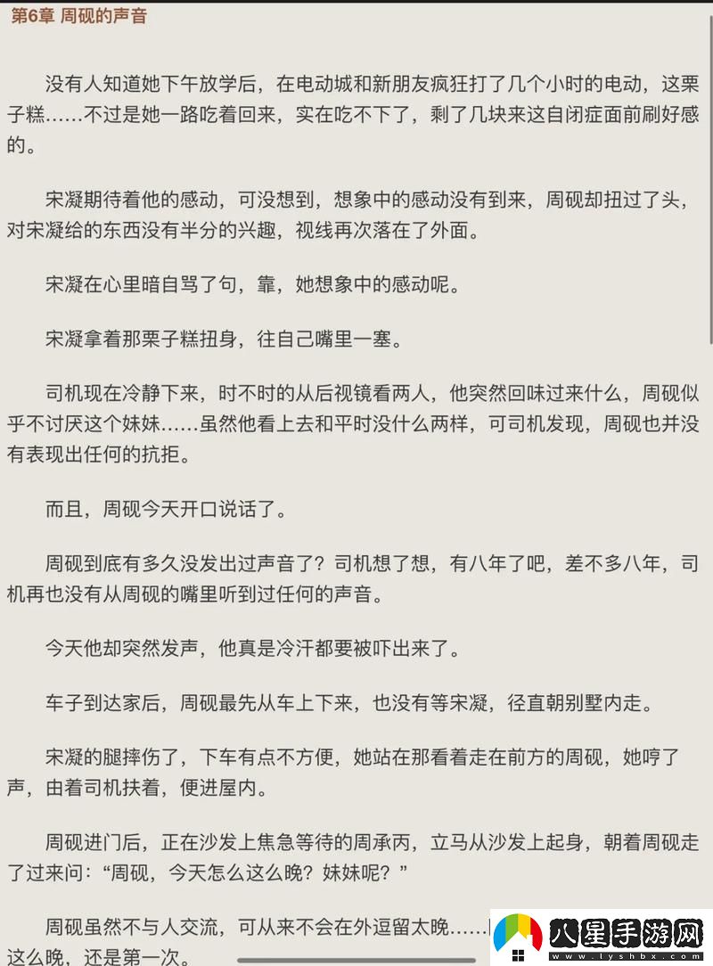 姑父的Jy收集系統(tǒng)