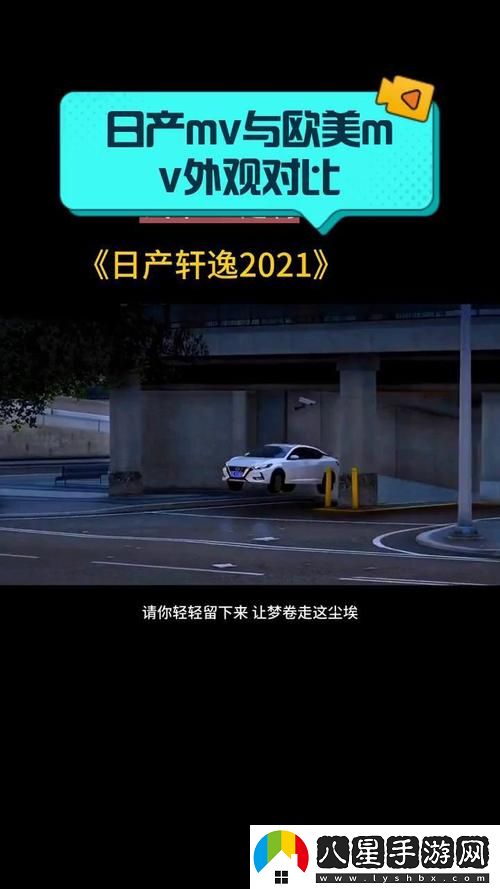 如何理解日產(chǎn)MV與歐美MV的風(fēng)格差異