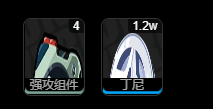 絕區(qū)零湍流矢型面板多少