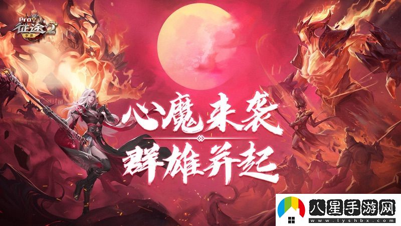 征途2手游怎么辭去御林軍