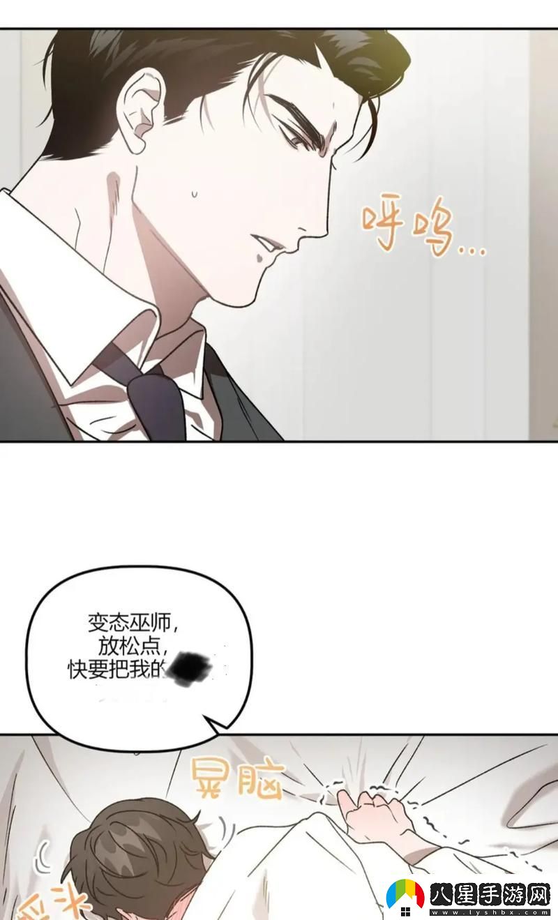 當(dāng)愛與信仰交織