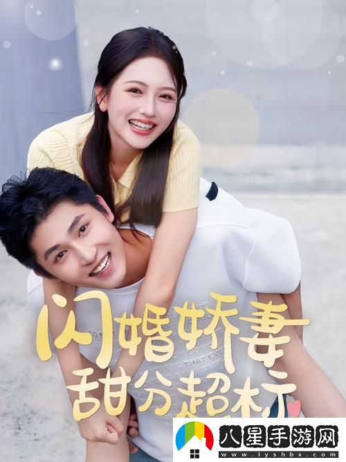 新婚之夜巧干朋友嬌妻