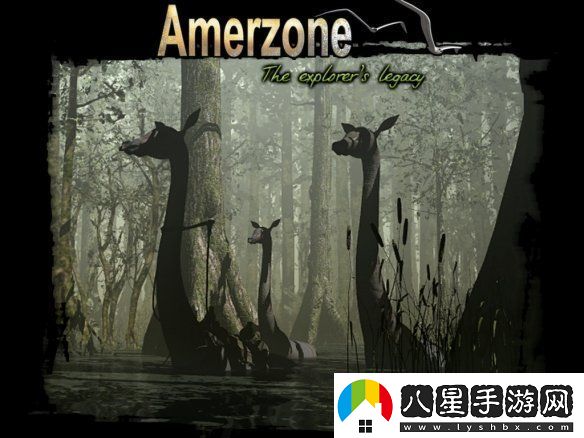 冒險游戲亞爾默遜