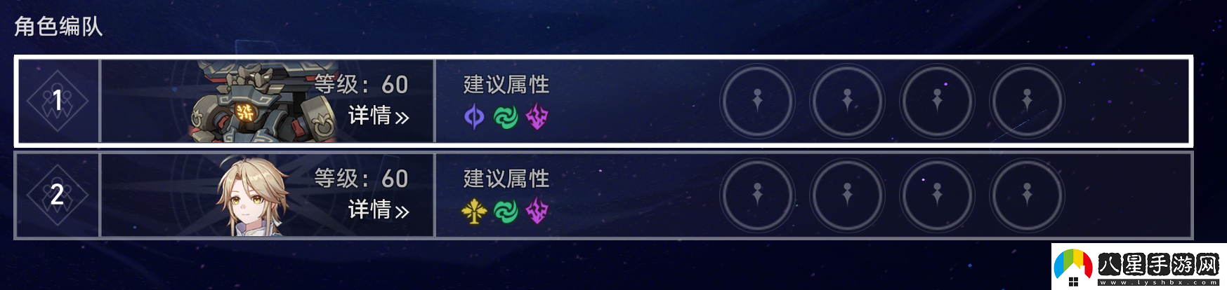 崩壞星穹鐵道3新增成就攻略