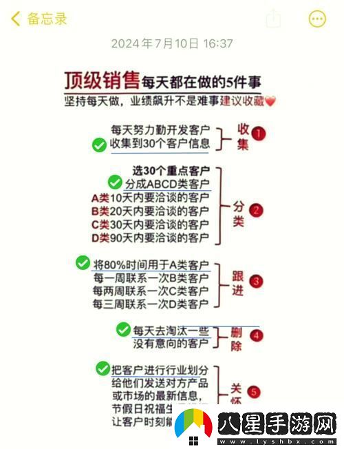 深度剖析“揭秘銷售秘訣3HD”