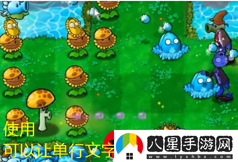 植物大戰(zhàn)僵尸雜交版第55關通關攻略揭秘