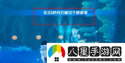 原神你是否相信極樂城成就怎么獲得