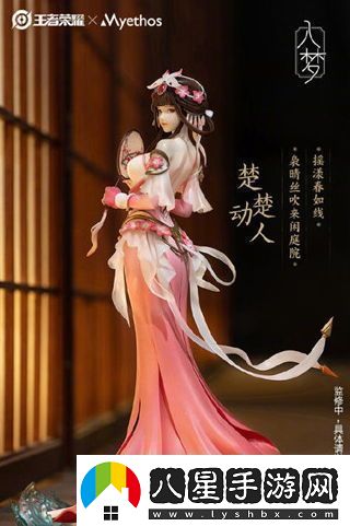 王者榮耀甄姬手辦預(yù)售開(kāi)啟沉魚(yú)落雁優(yōu)雅端莊