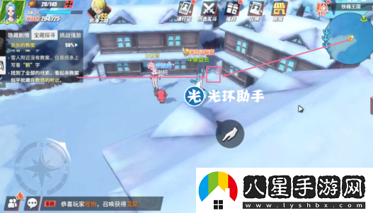 航海王熱血航線鐵桶國寶藏在哪