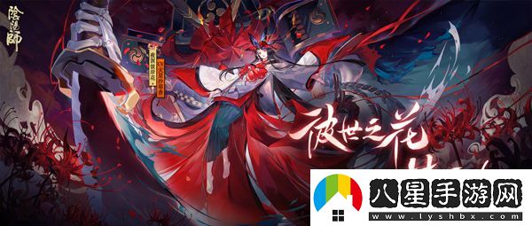 陰陽師帝釋天陣容怎么搭配