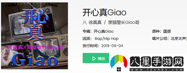 畫畫的北北歌詞介紹