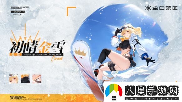 塵白禁區(qū)芬妮咎冠技能詳細(xì)一覽