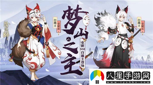 陰陽師帝釋天陣容怎么搭配