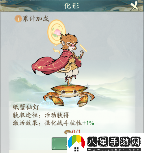 尋道大千上元燈夜玩法推薦