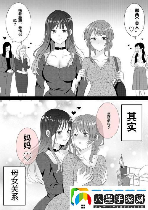 內(nèi)容豐富什么是“お母がはございます”