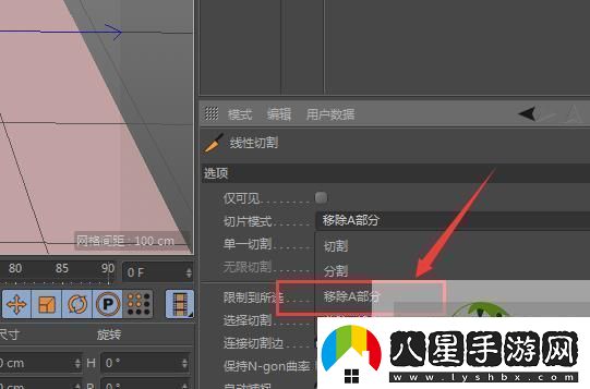 C4D如何用線性切割穿孔工具做圖形