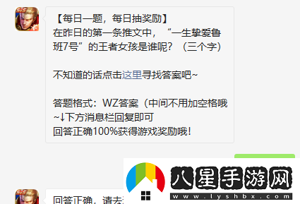 在昨日的第一條推文中