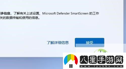Win11