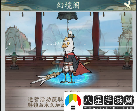尋道大千上元燈夜玩法推薦