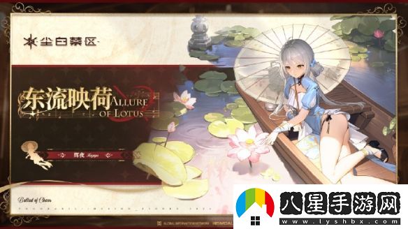 塵白禁區(qū)安卡希雅輝夜技能詳細(xì)一覽