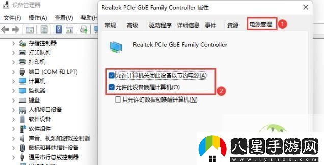 Windows11