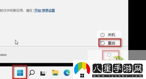 Win11