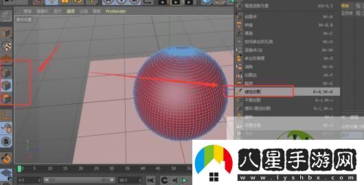 C4D如何用線性切割穿孔工具做圖形
