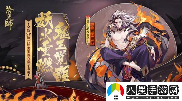 陰陽師帝釋天陣容怎么搭配