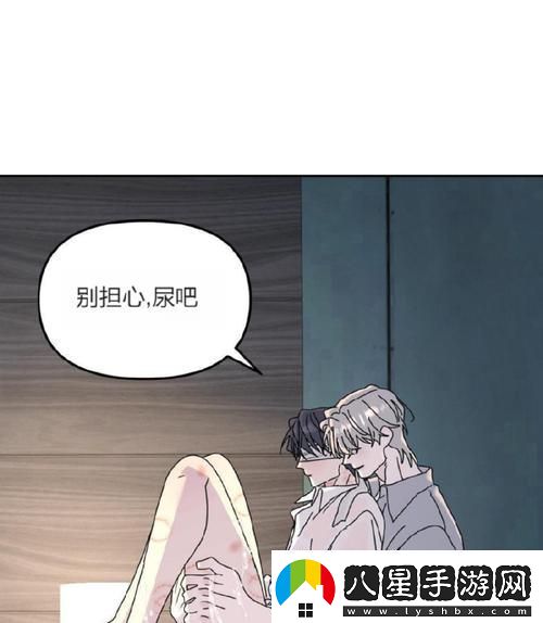 臭小子姨媽腰快斷了第12集上線