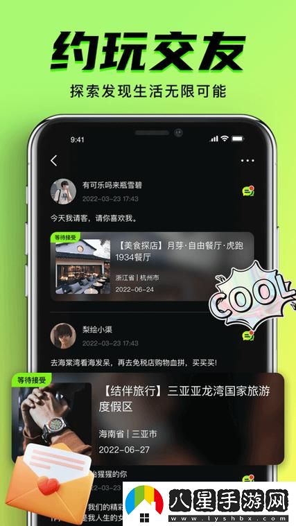 如何方便快捷地找到9I免費(fèi)版怎么下載的方法
