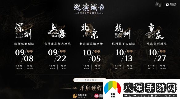 黑神話