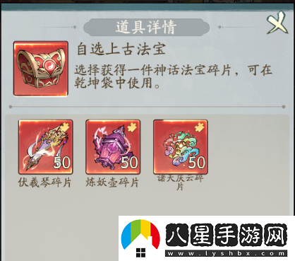 尋道大千上元燈夜玩法推薦