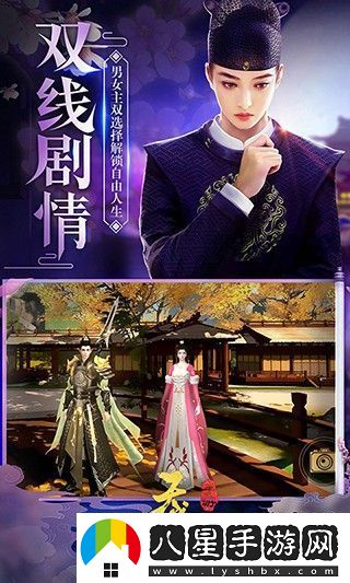 天盛長(zhǎng)歌變強(qiáng)攻略