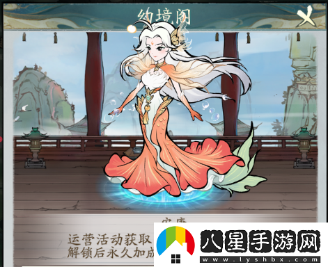 尋道大千上元燈夜玩法推薦