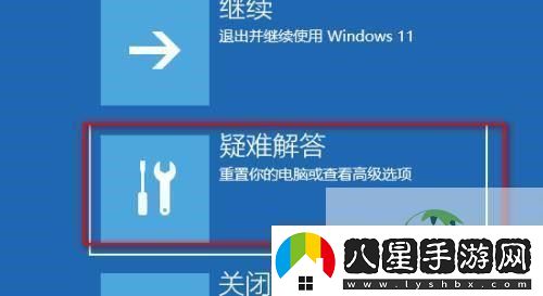 Win11