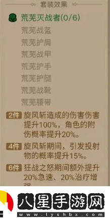 英雄沒有閃暗能裝備套裝選擇技巧