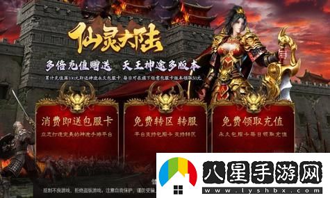 暗黑4縈霧水晶可以交易嗎