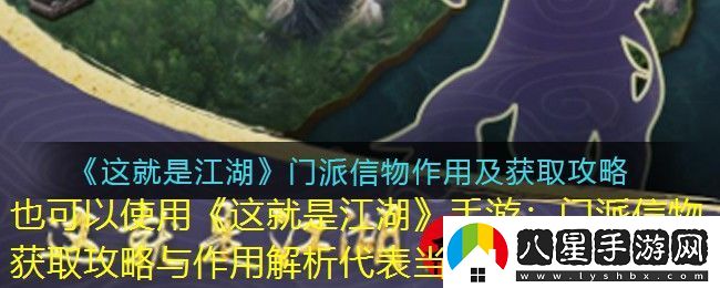 爐石傳說(shuō)全神龕效果解析與攻略大揭秘