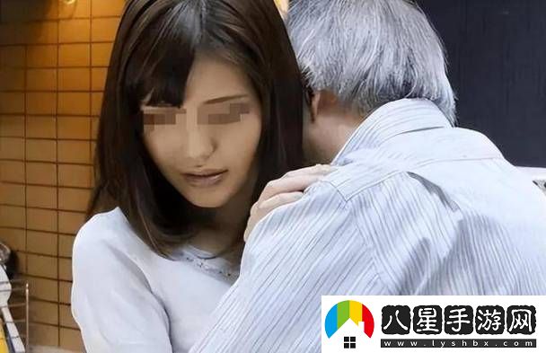 公與媳中字HD中字日本