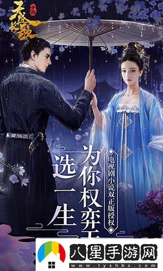 天盛長(zhǎng)歌變強(qiáng)攻略