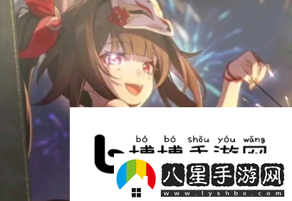 星穹鐵道花火技能詳細介紹